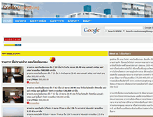 Tablet Screenshot of condomuangthong.com